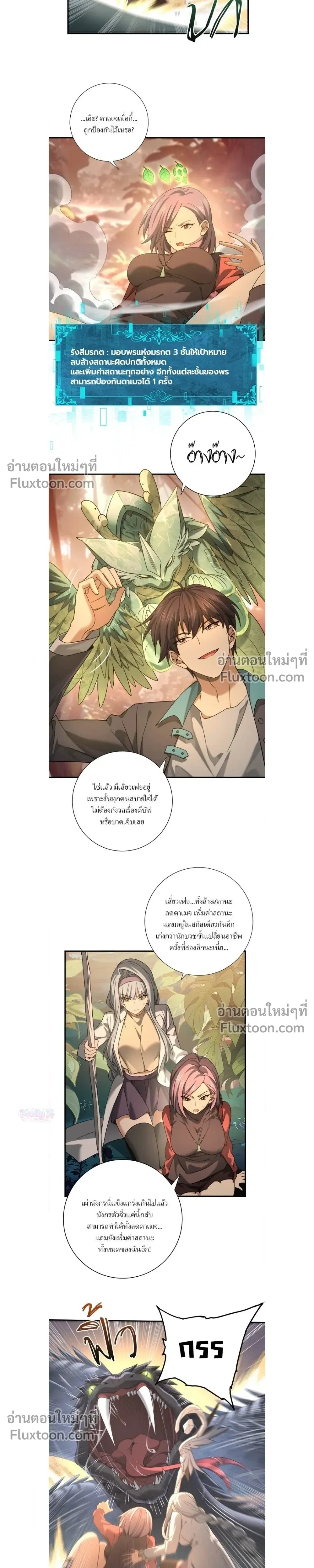หน้าที่ 7