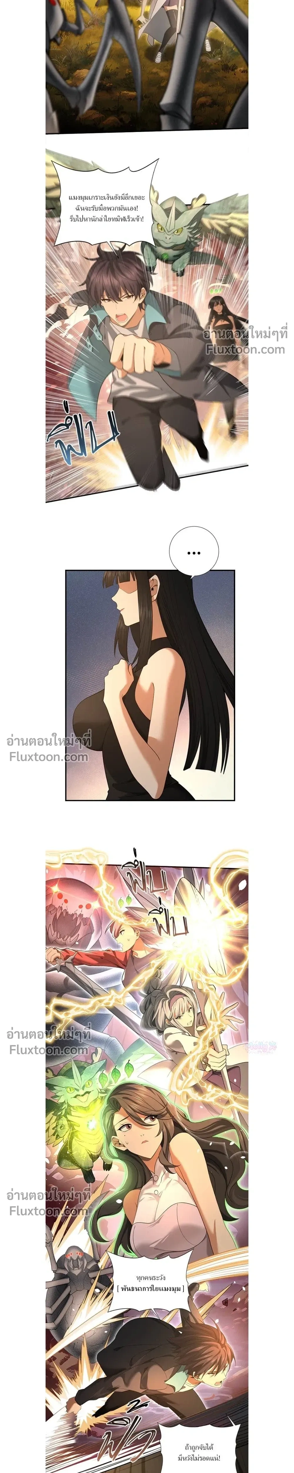 หน้าที่ 4