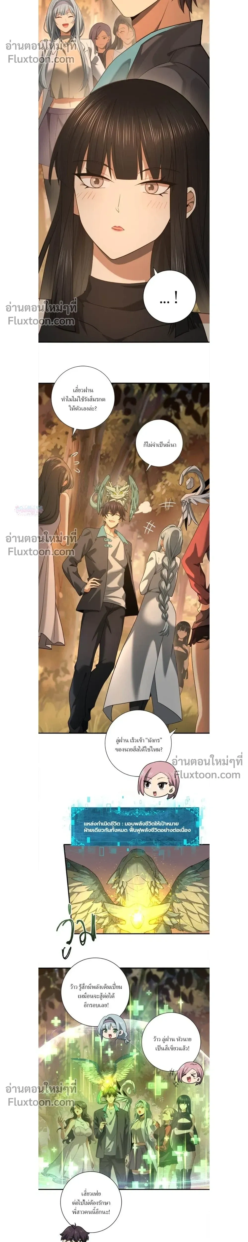 หน้าที่ 11