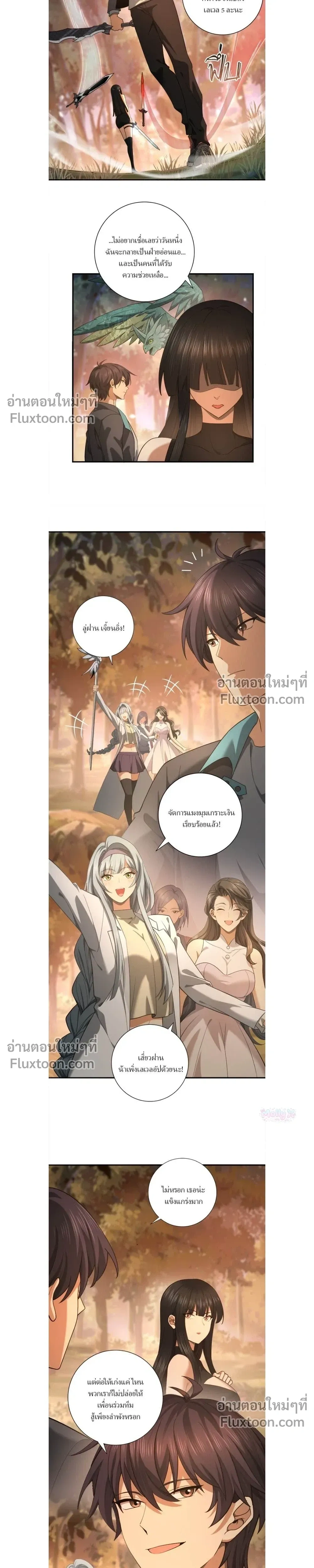 หน้าที่ 10