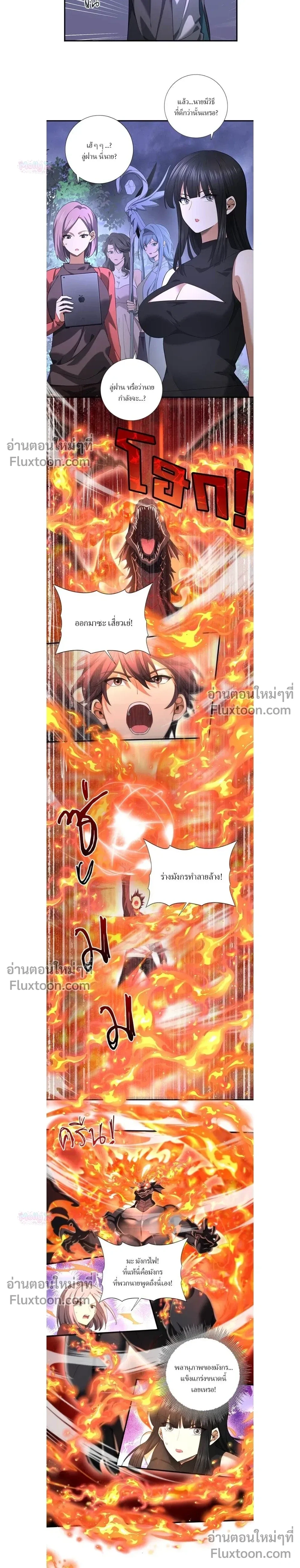 หน้าที่ 3