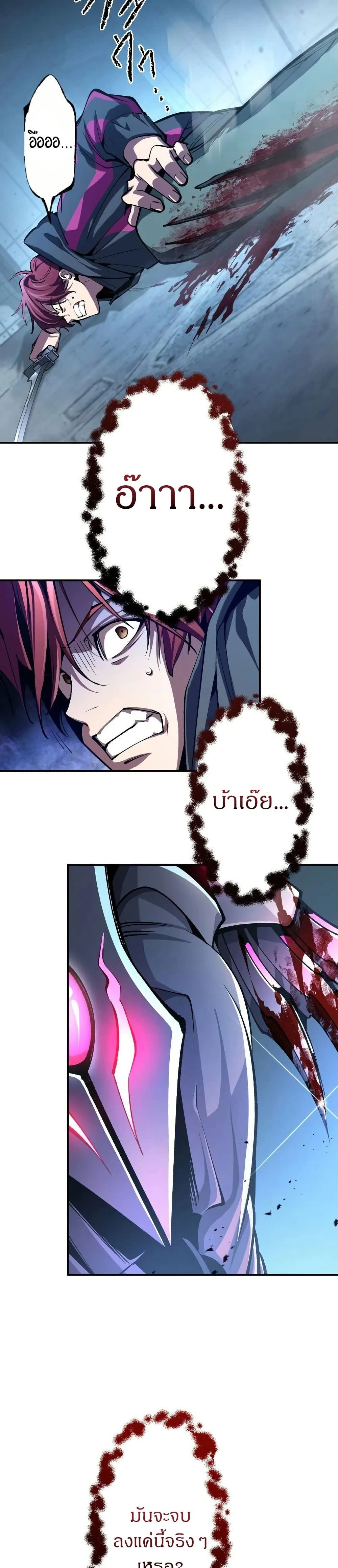 หน้าที่ 33