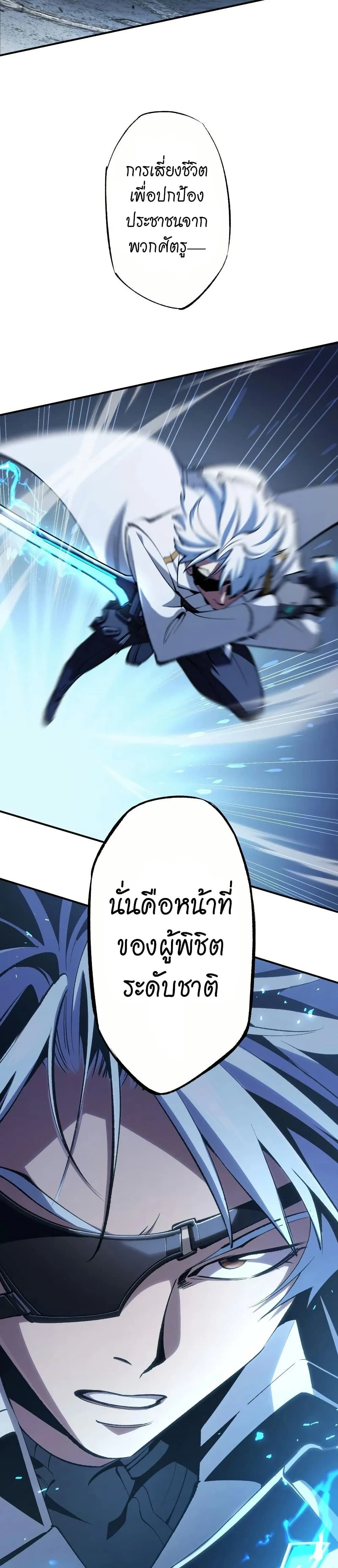 หน้าที่ 43