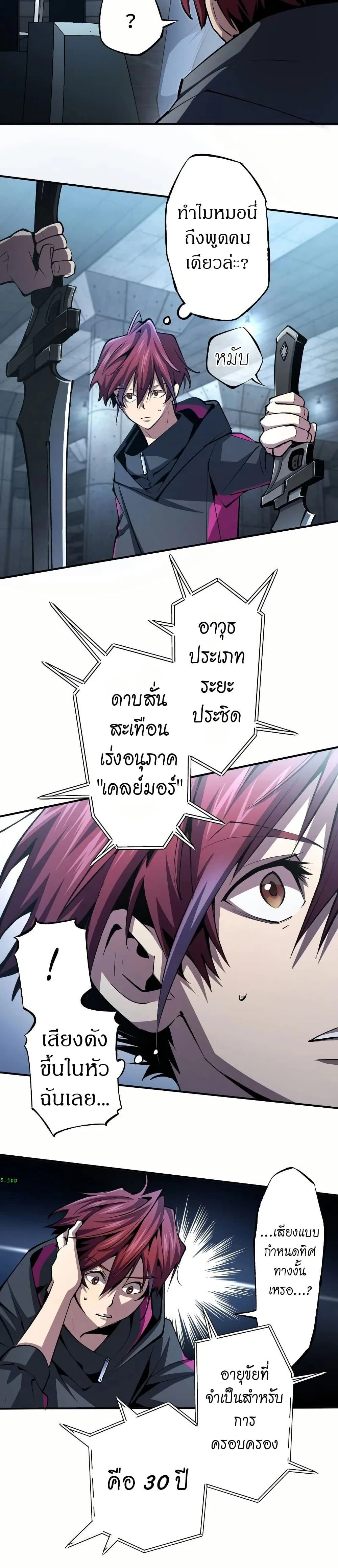 หน้าที่ 14