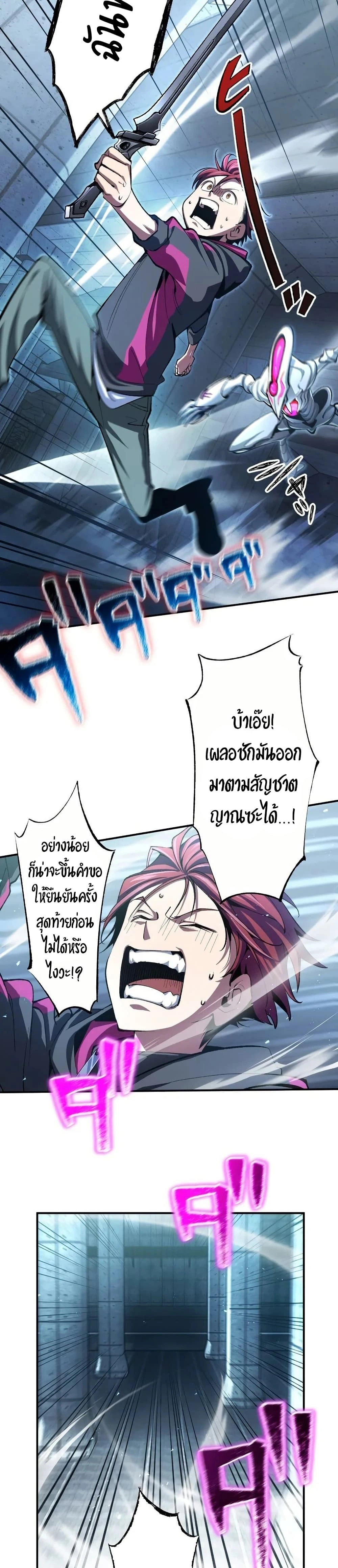 หน้าที่ 26