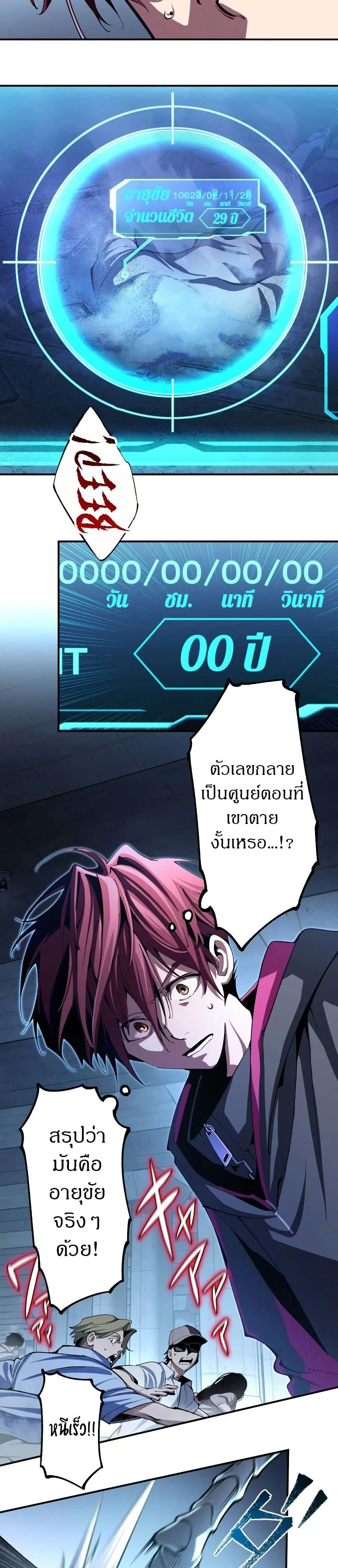 หน้าที่ 22