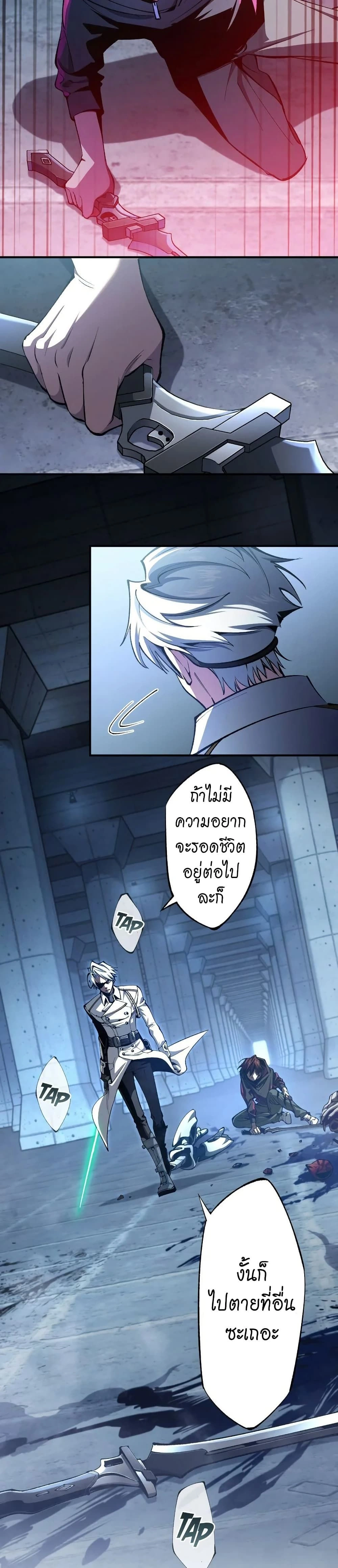 หน้าที่ 38