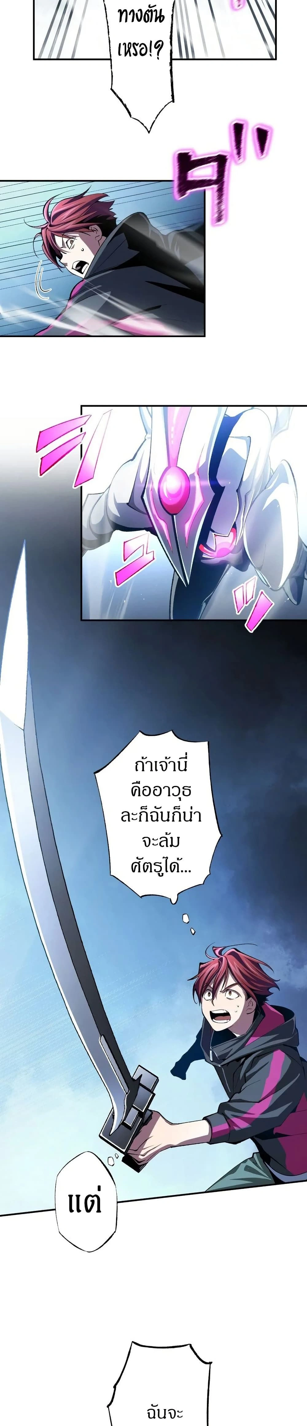 หน้าที่ 27