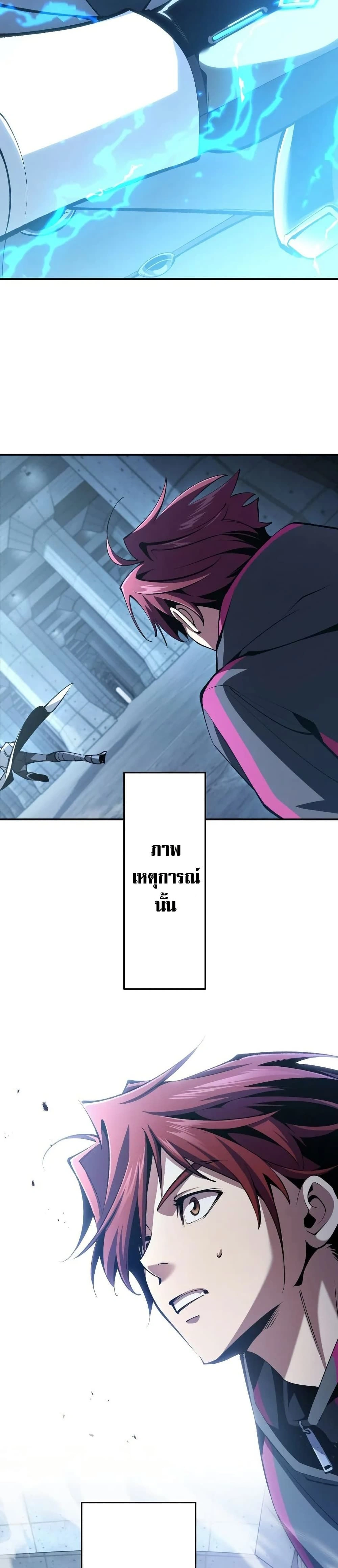 หน้าที่ 44