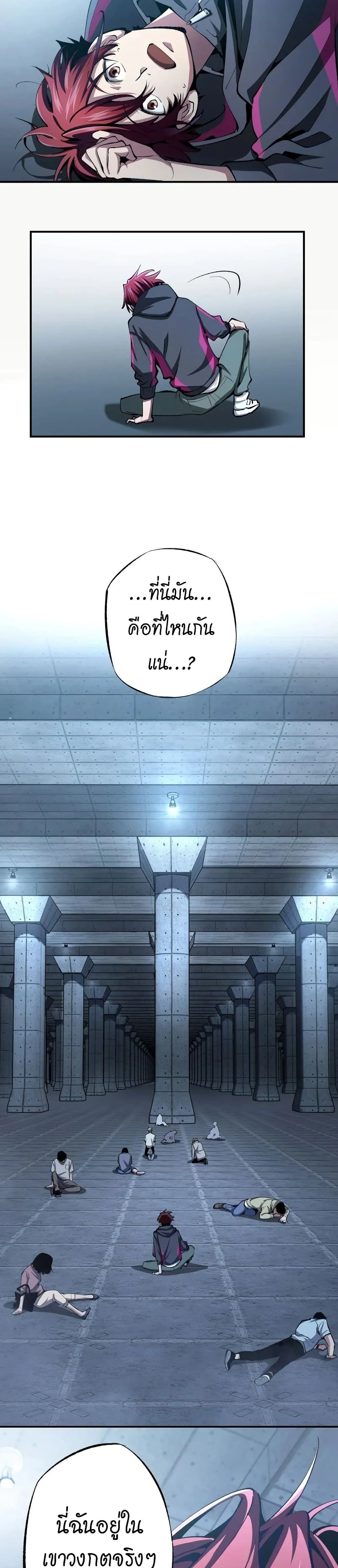 หน้าที่ 6