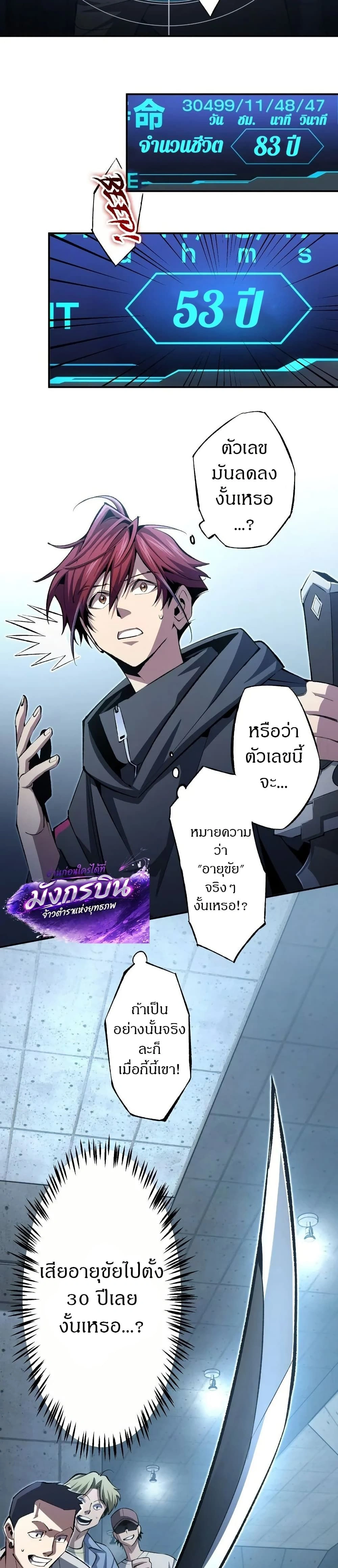 หน้าที่ 16