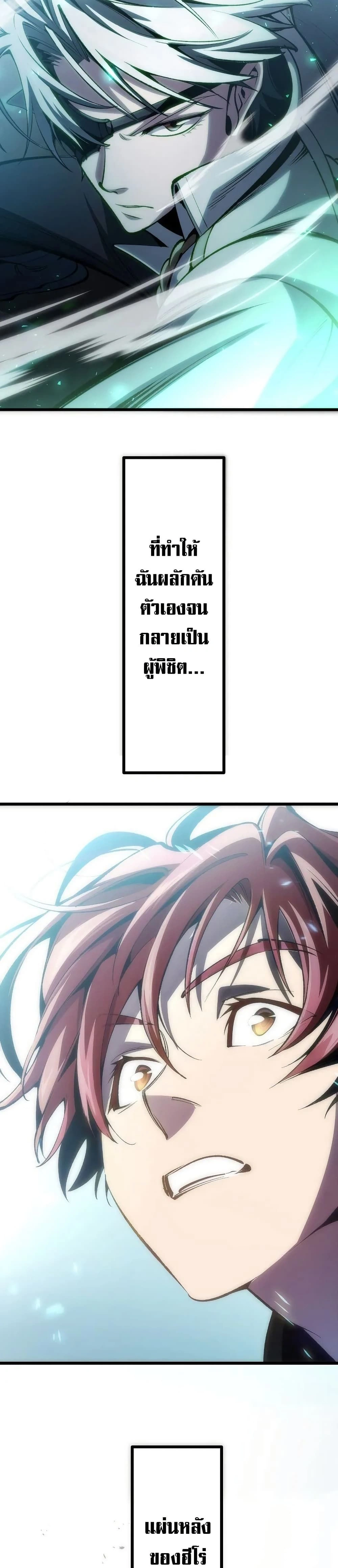 หน้าที่ 48