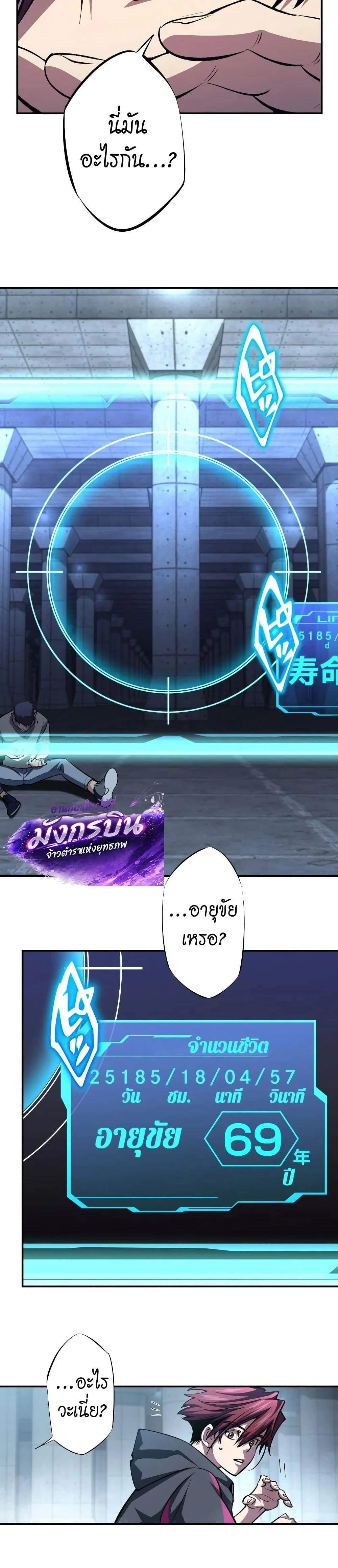 หน้าที่ 8