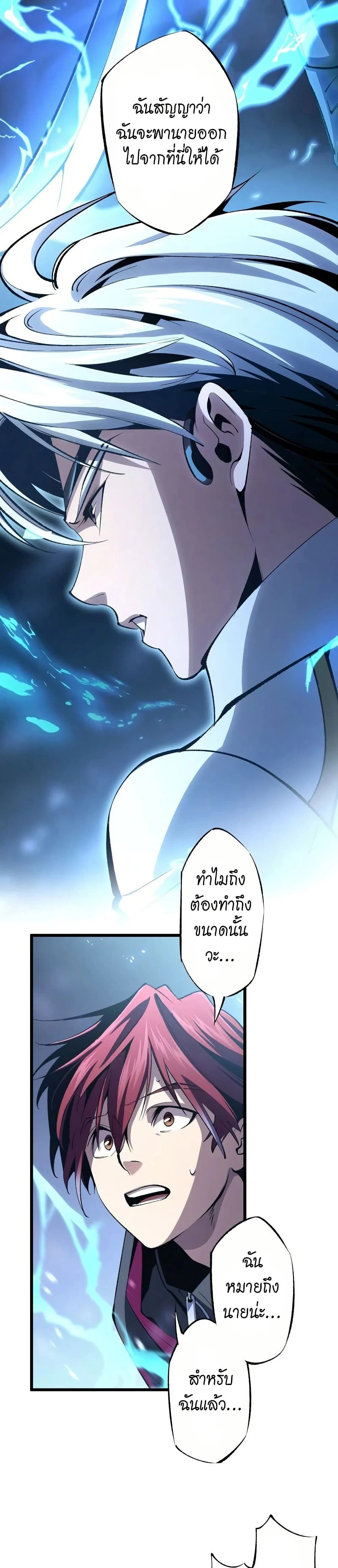 หน้าที่ 41