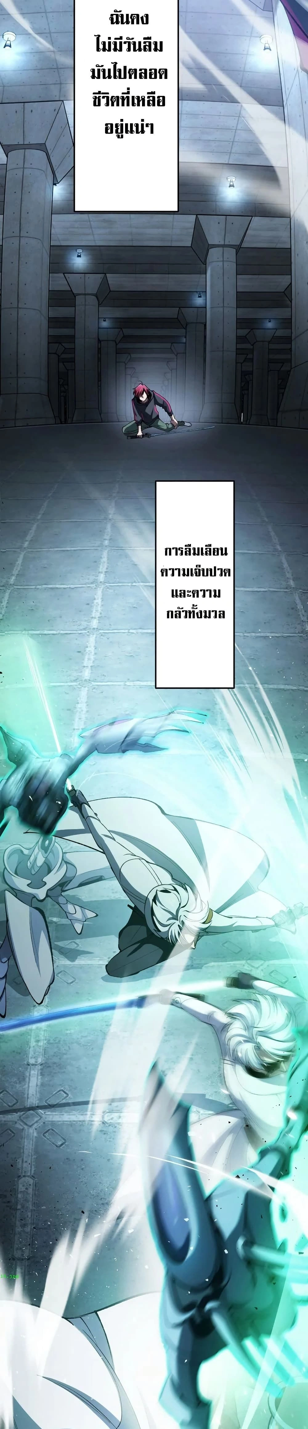 หน้าที่ 45