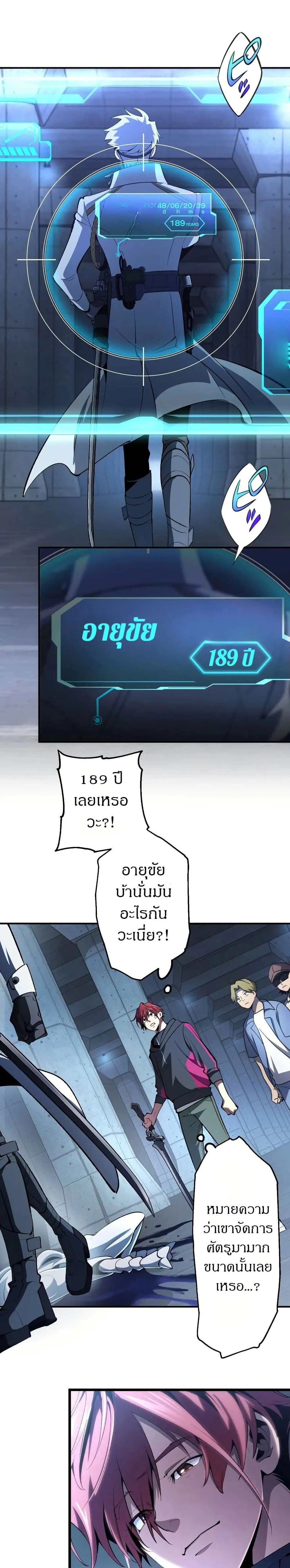 หน้าที่ 19