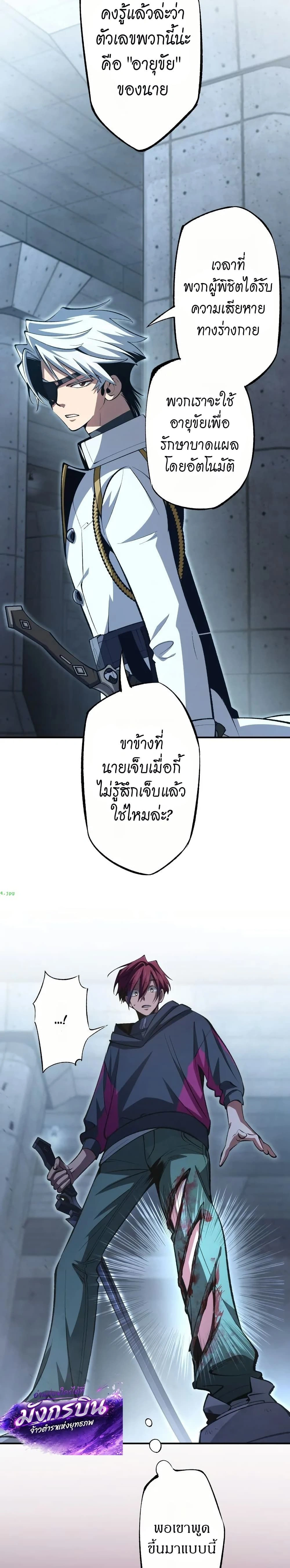 หน้าที่ 10