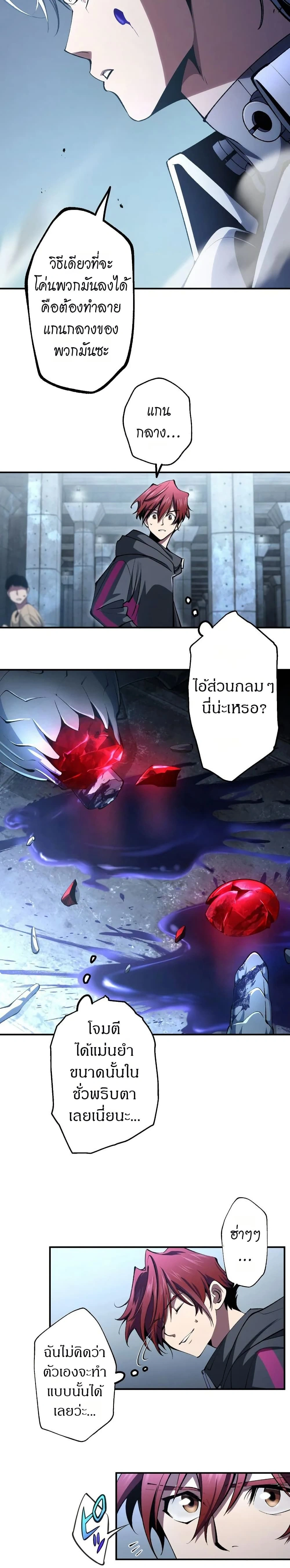 หน้าที่ 18