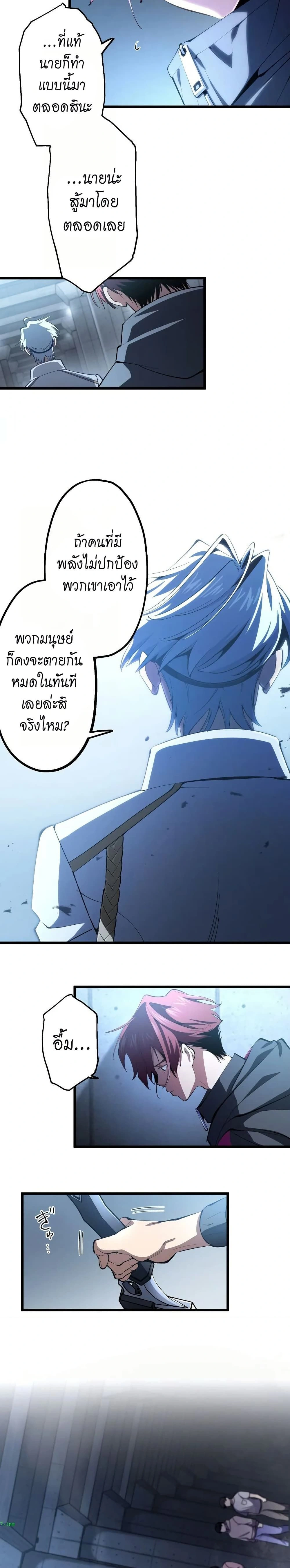 หน้าที่ 20