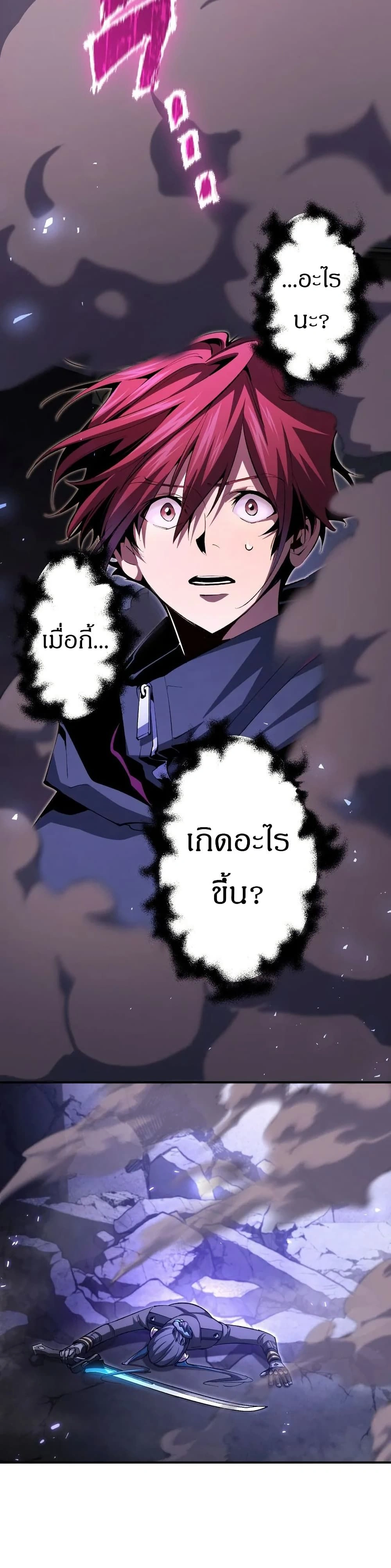 หน้าที่ 25