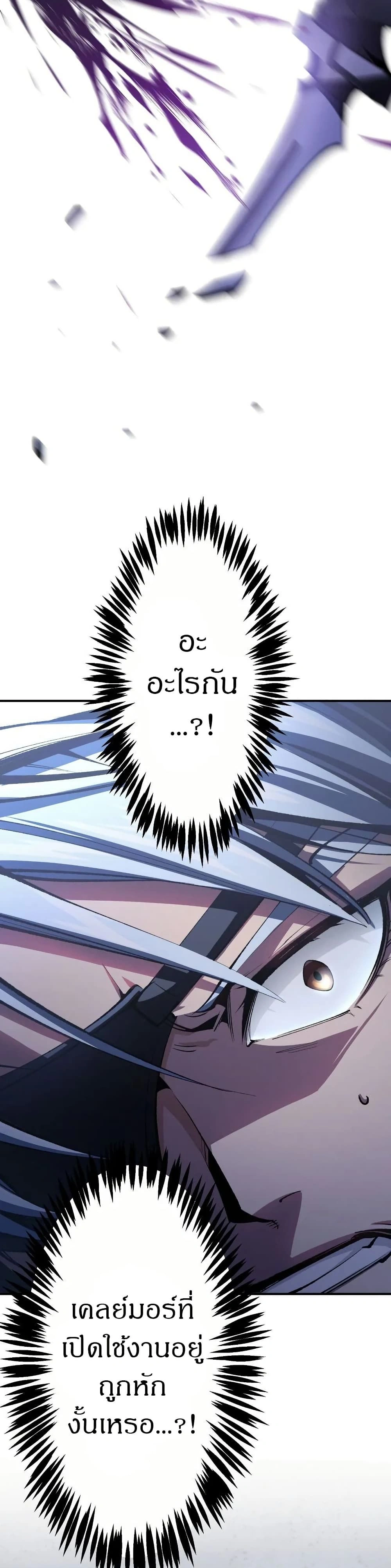 หน้าที่ 39