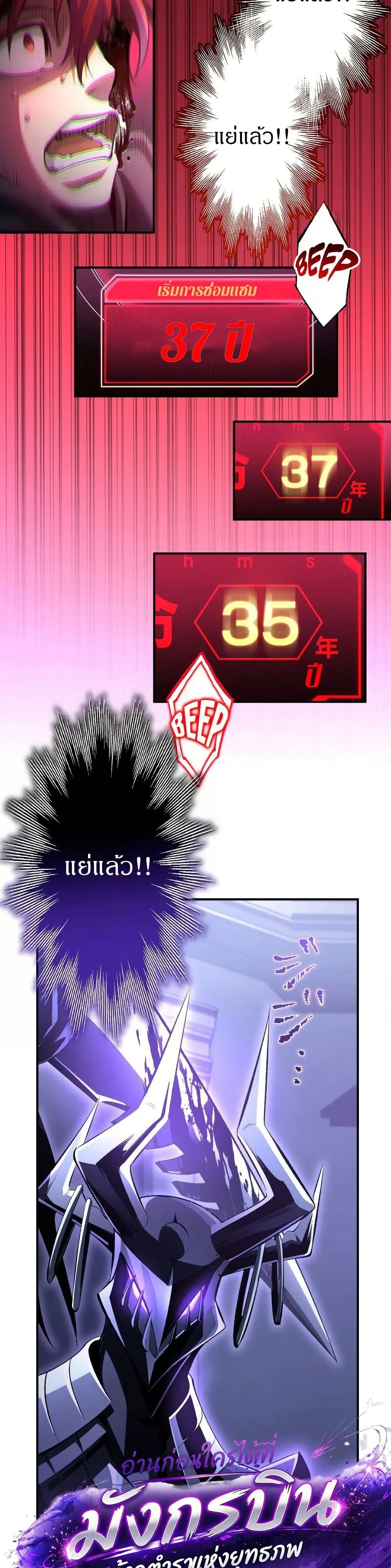 หน้าที่ 31