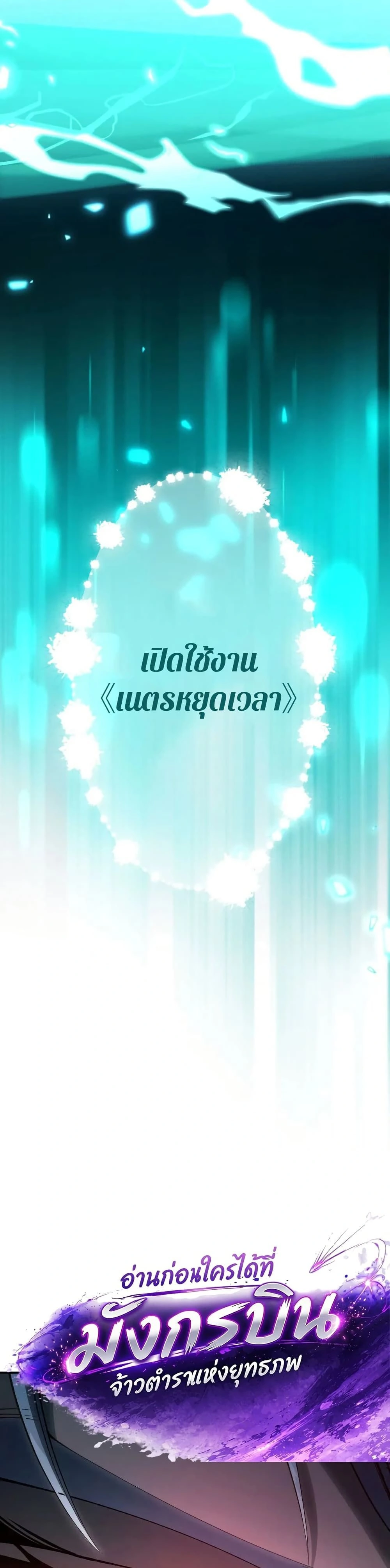 หน้าที่ 48
