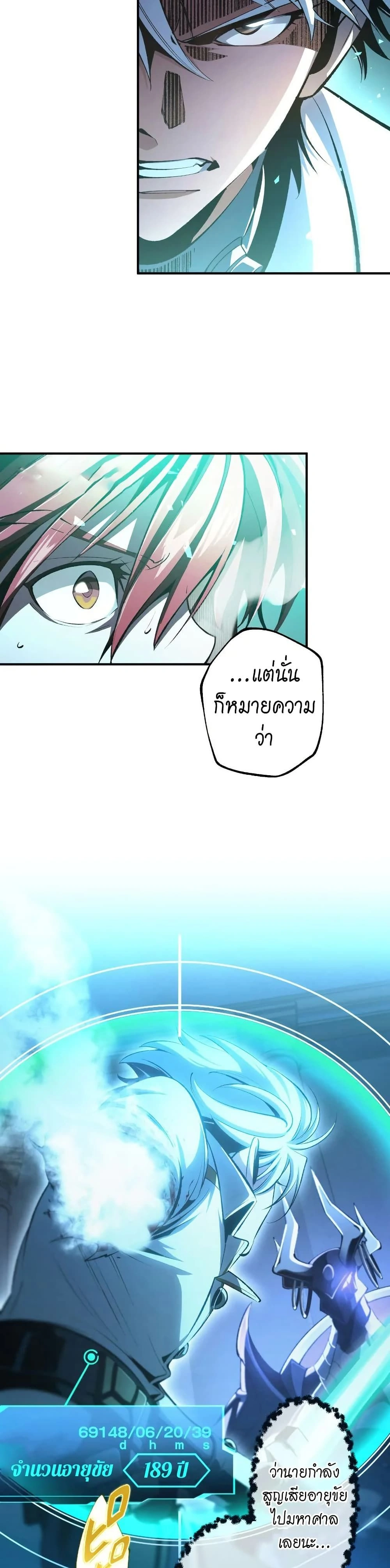 หน้าที่ 45