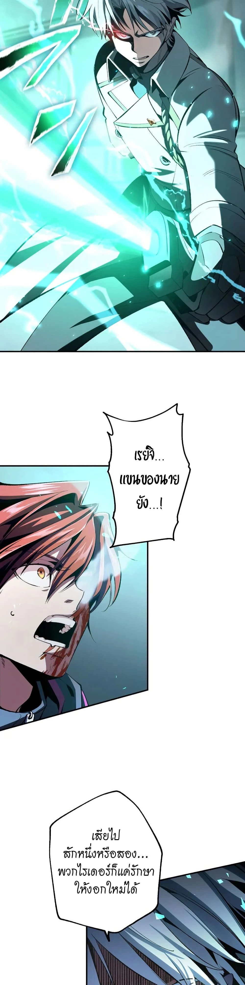 หน้าที่ 44