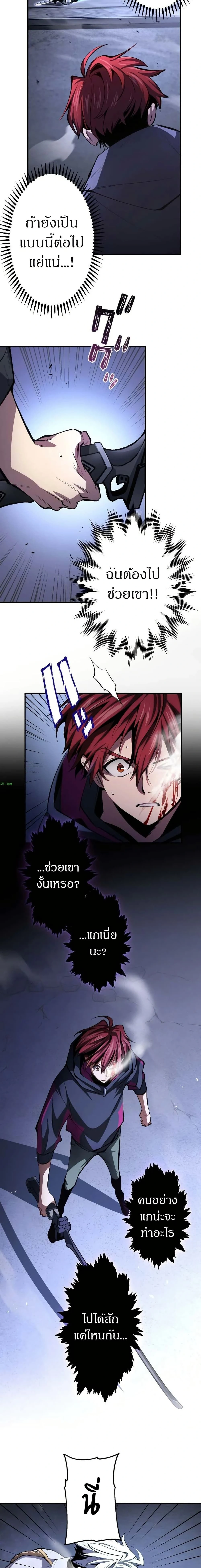 หน้าที่ 18