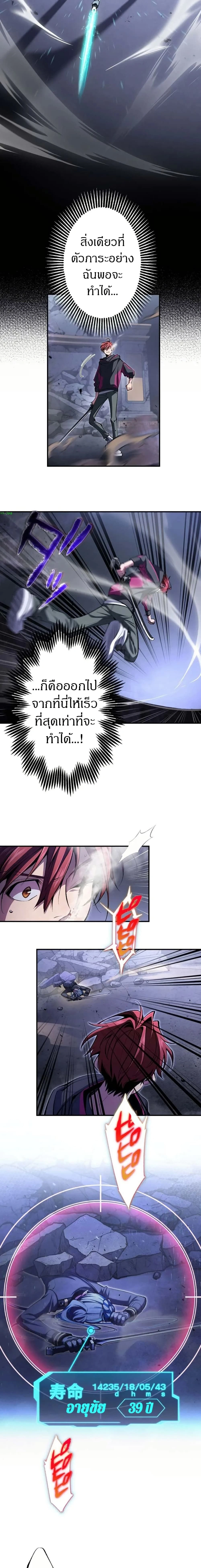 หน้าที่ 20