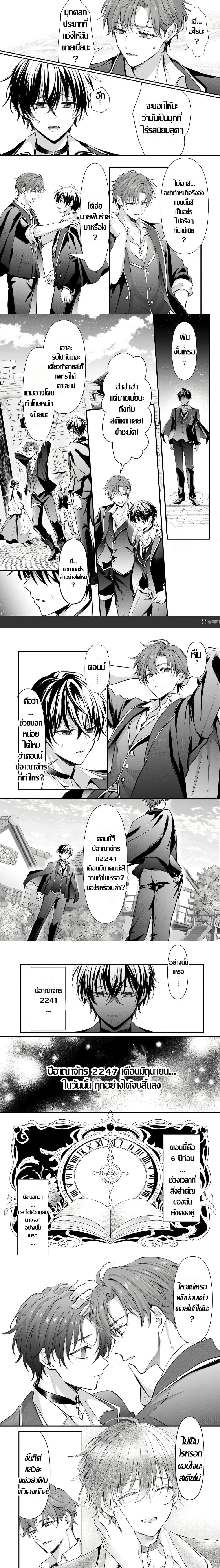 หน้าที่ 8