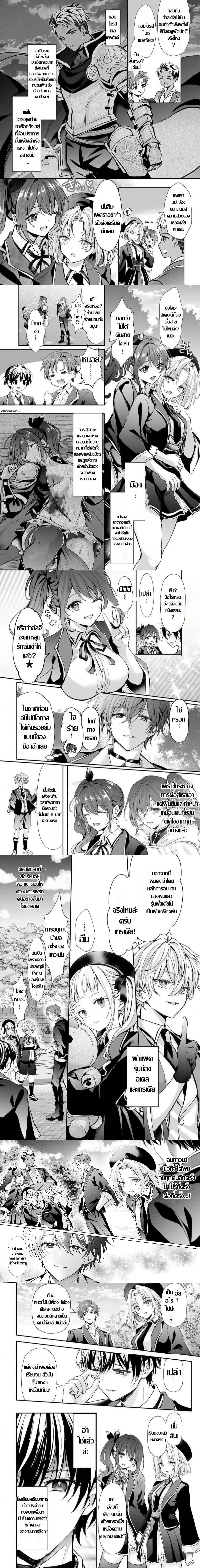 หน้าที่ 4