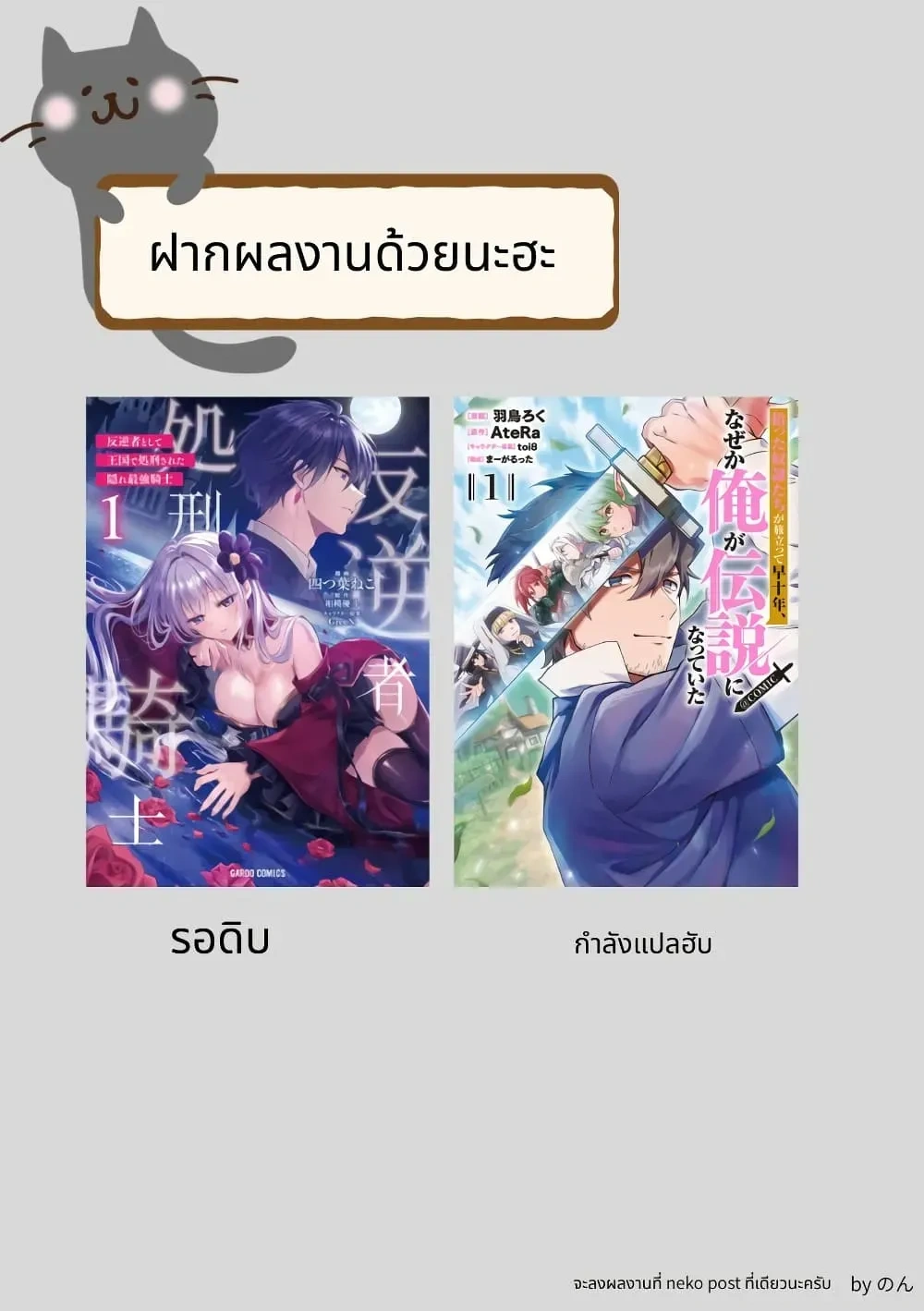 หน้าที่ 6