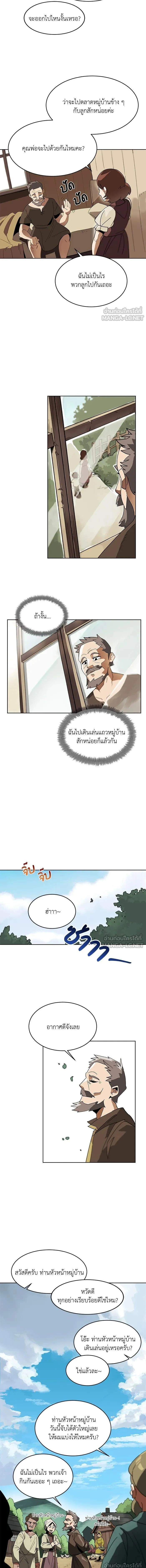 หน้าที่ 9