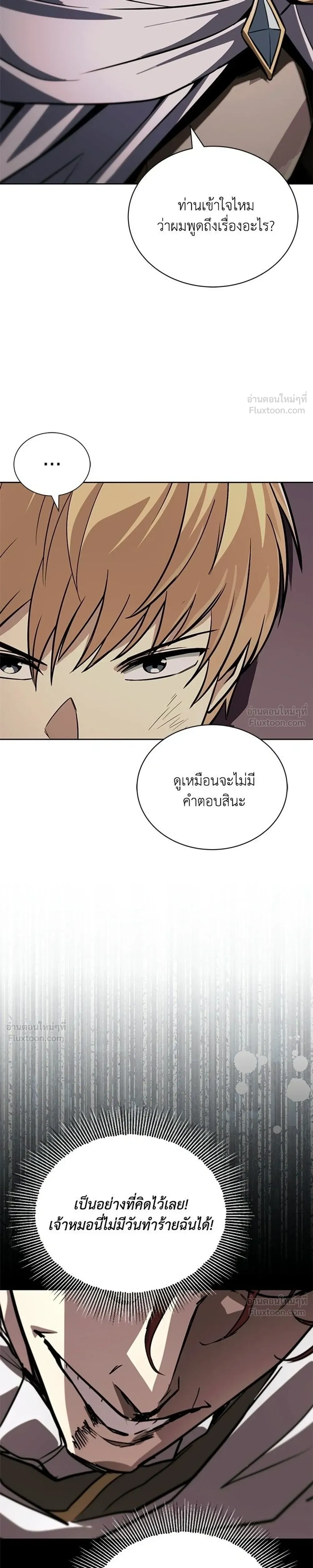 หน้าที่ 35