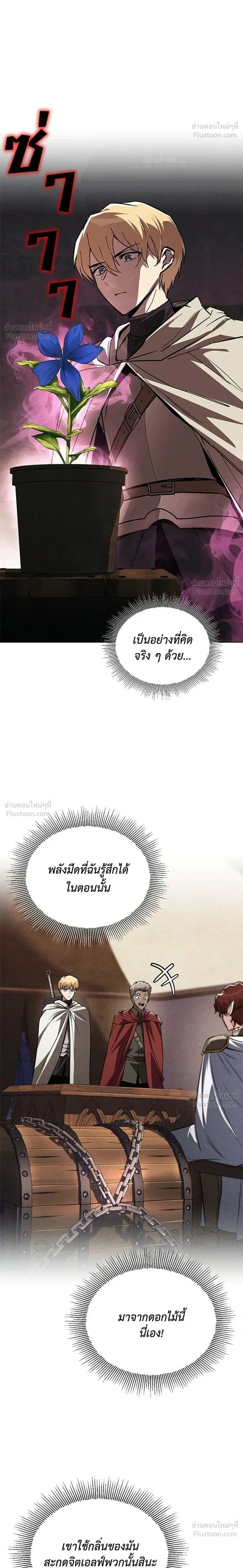 หน้าที่ 26