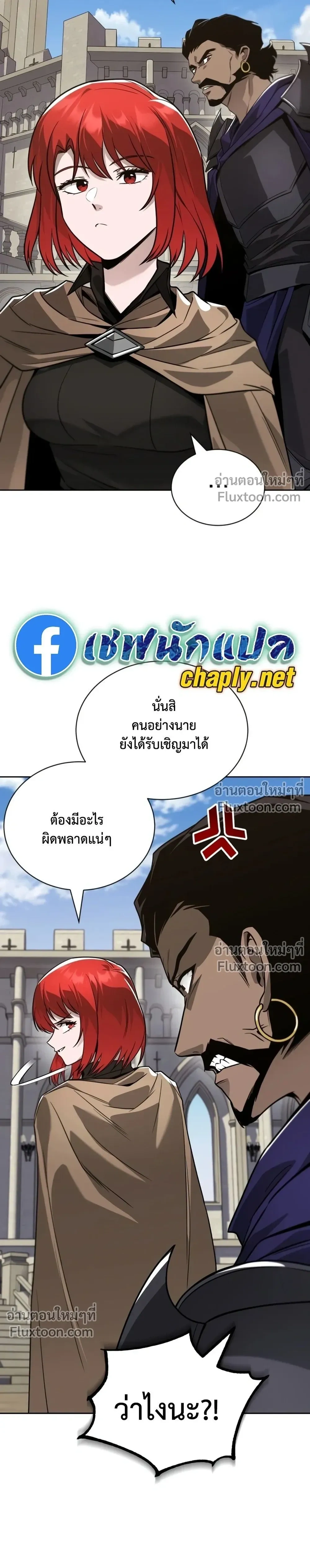 หน้าที่ 33