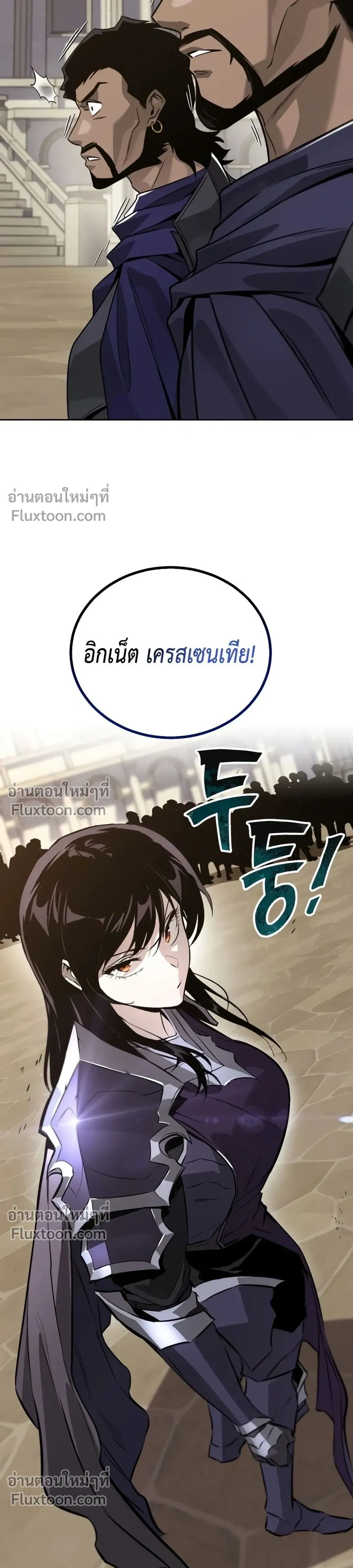 หน้าที่ 36