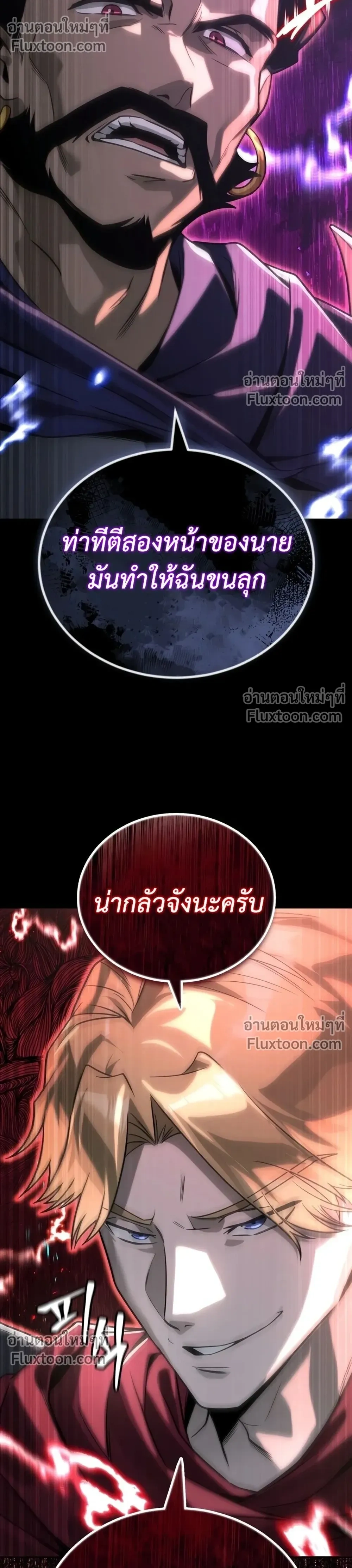 หน้าที่ 30