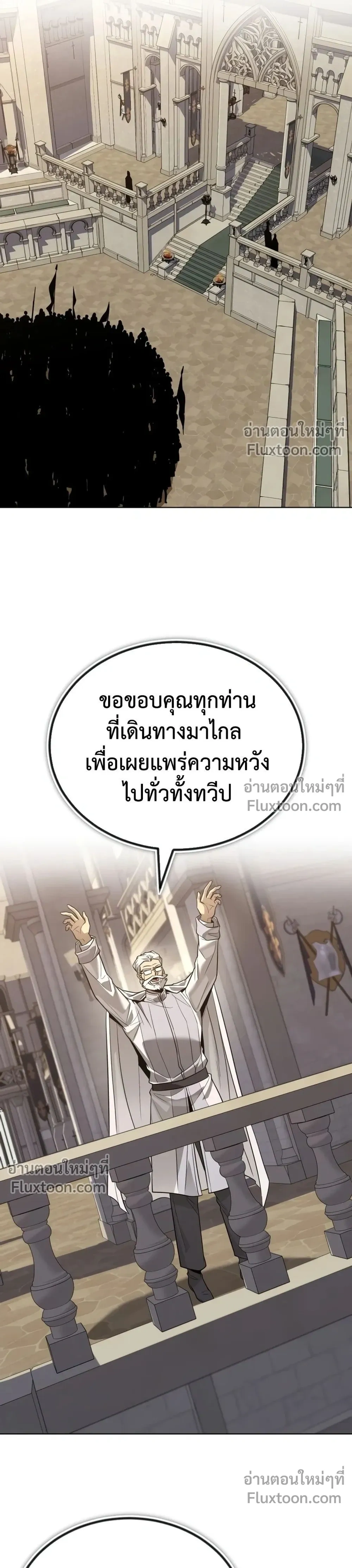 หน้าที่ 44