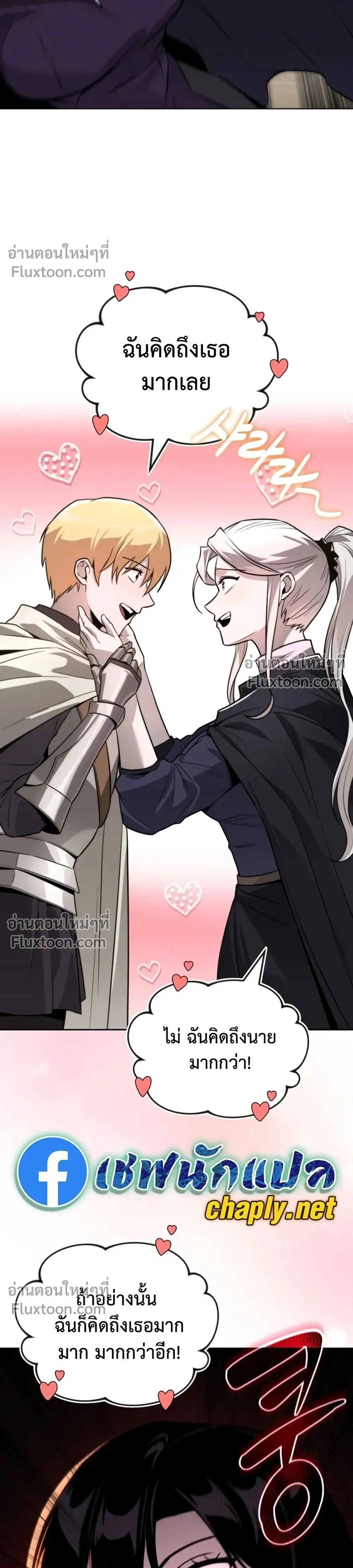 หน้าที่ 40
