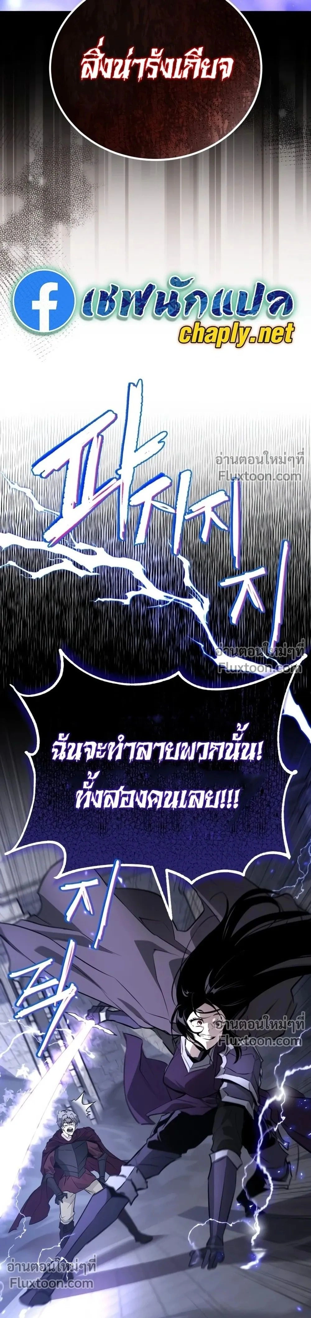 หน้าที่ 53