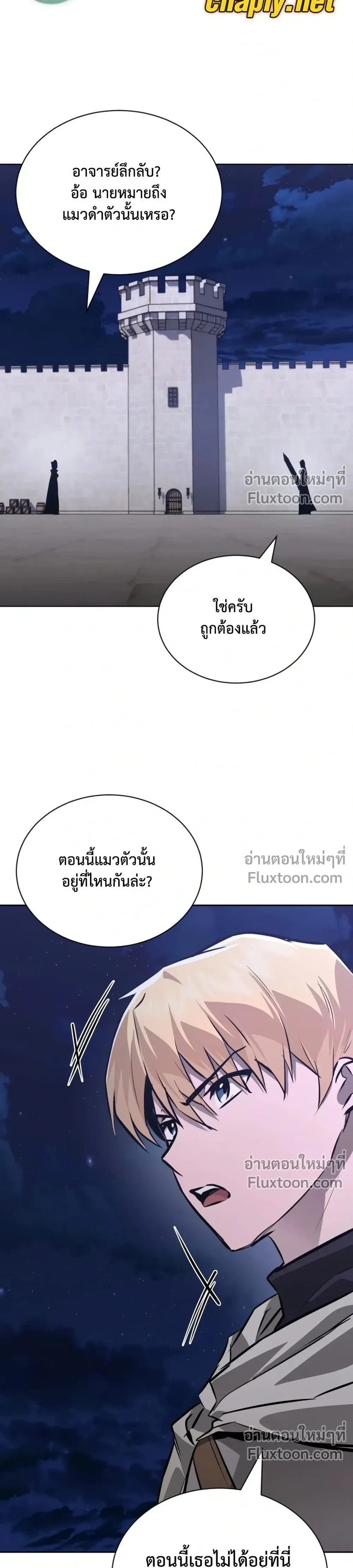 หน้าที่ 21