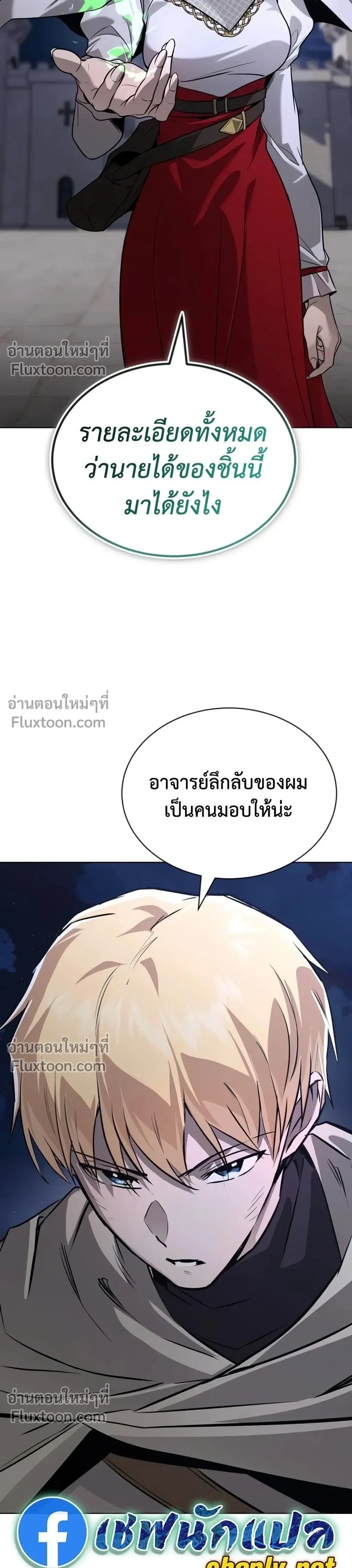 หน้าที่ 20
