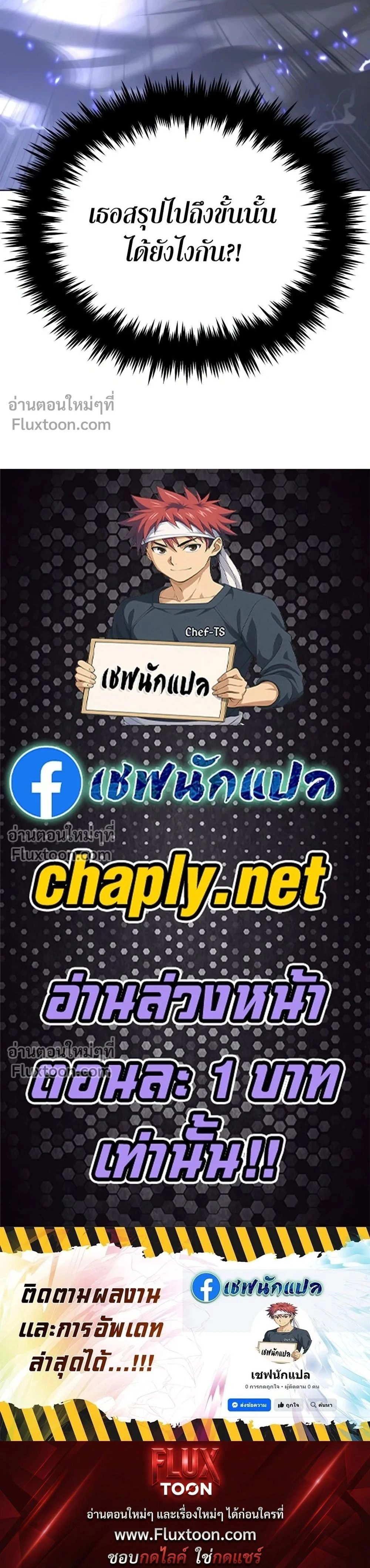 หน้าที่ 54