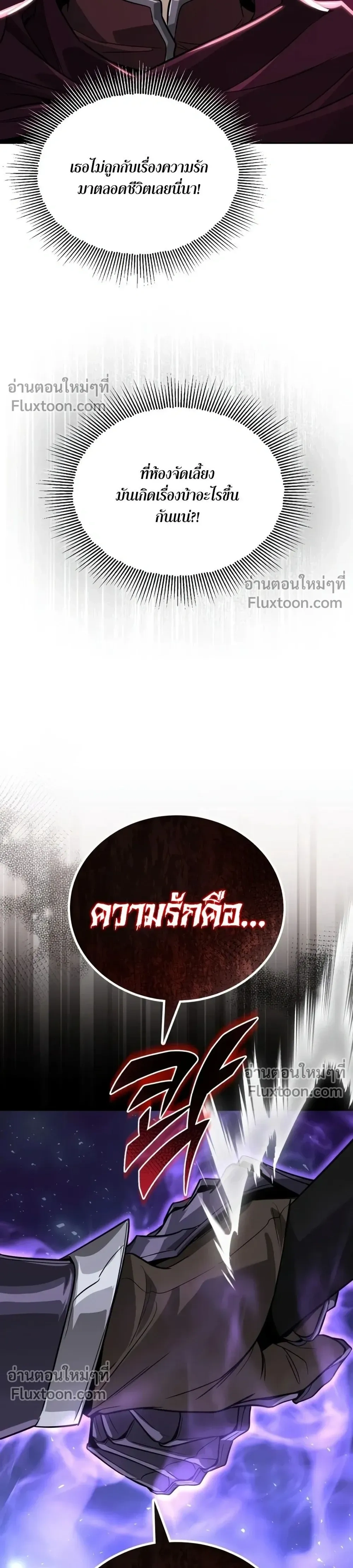 หน้าที่ 52