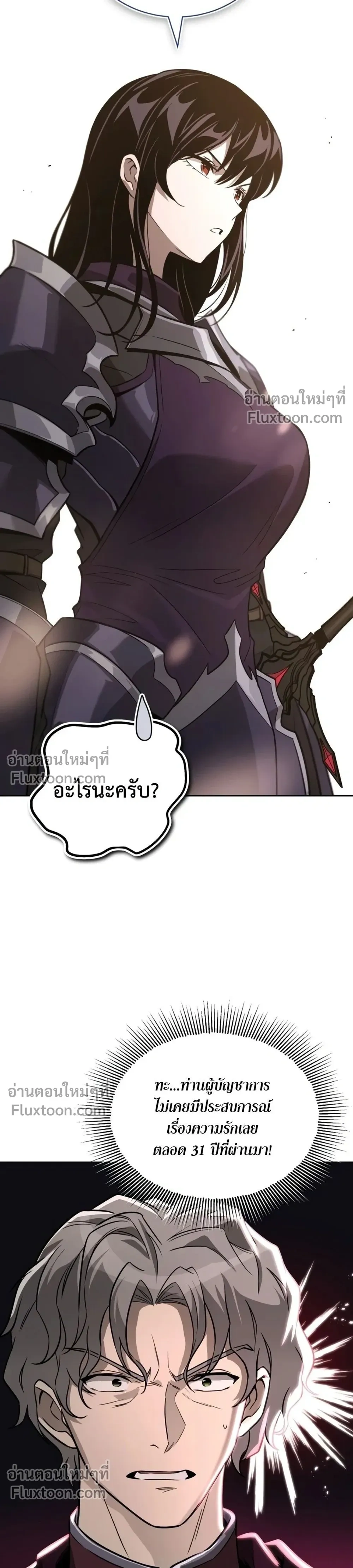 หน้าที่ 51