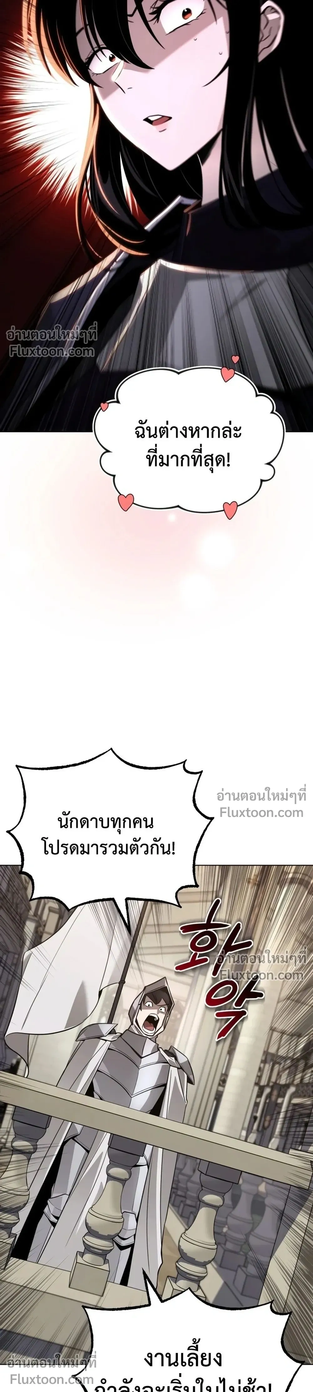 หน้าที่ 41