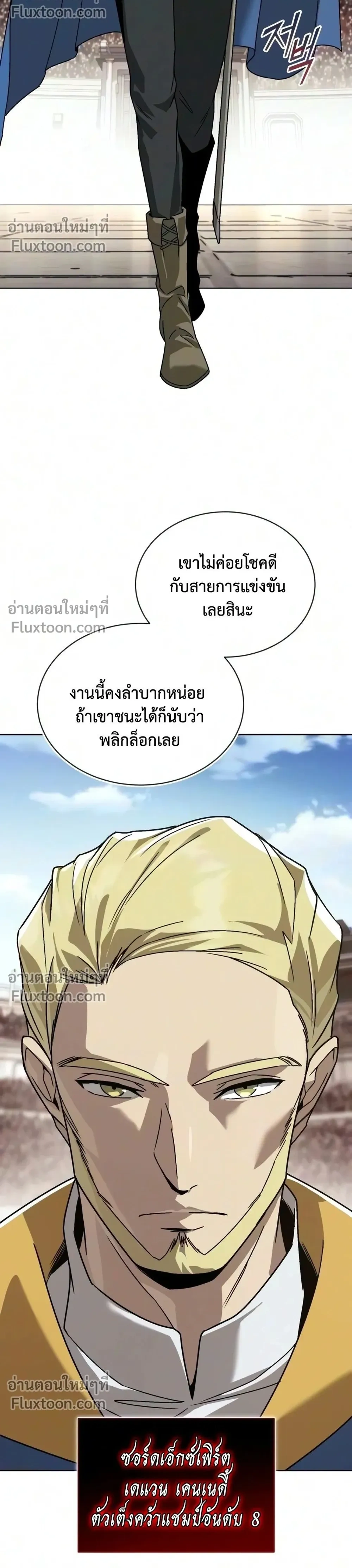 หน้าที่ 33